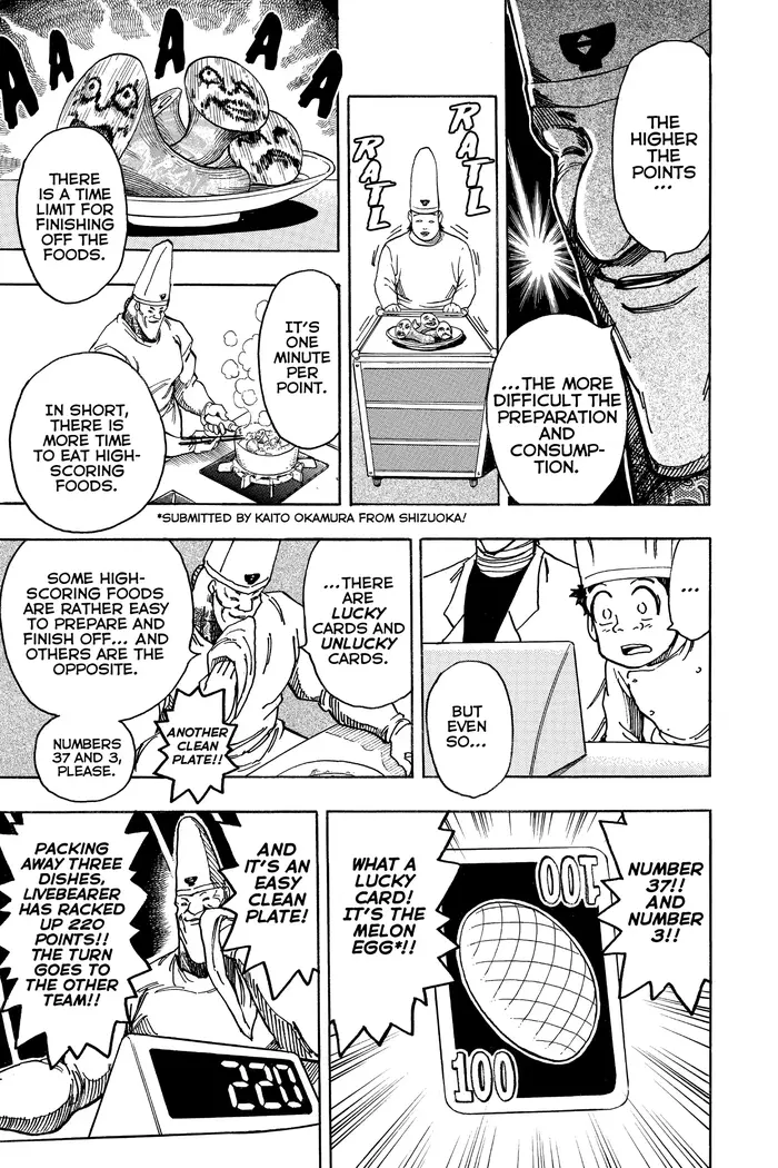 Toriko Chapter 165 image 08_optimized